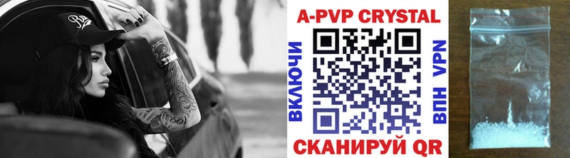 Купить наркотики сайты Балаково Каннабис  КЕТАМИН  Меф мяу мяу  КОКАИН  KRAKEN как зайти  Alpha-PVP 