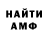 Кетамин VHQ driver20081