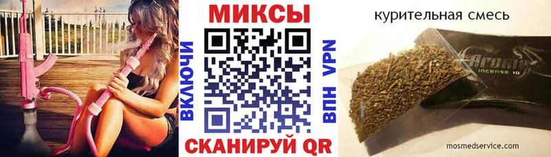 купить наркоту  Балаково  мориарти состав  БУТИРАТ буратино 