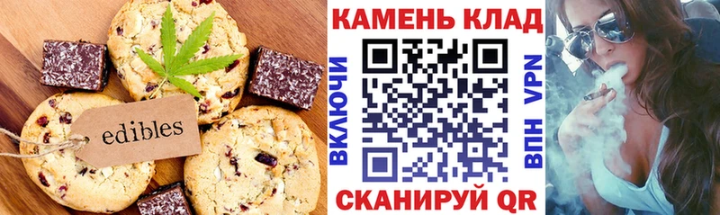 Cannafood конопля  даркнет как зайти  Балаково 
