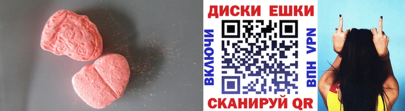 ЭКСТАЗИ mix  купить закладку  Балаково 