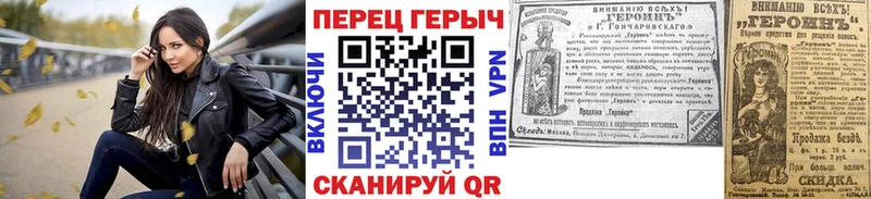 ОМГ ОМГ Балаково ГЕРОИН хмурый закладки