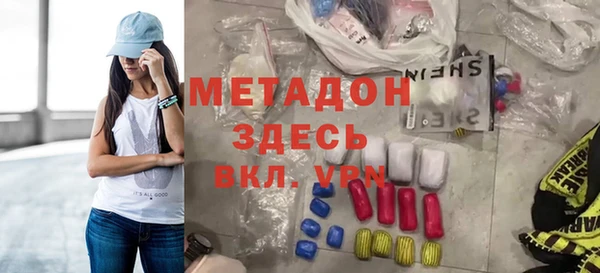 мефедрон VHQ Корсаков