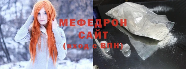 мефедрон VHQ Корсаков