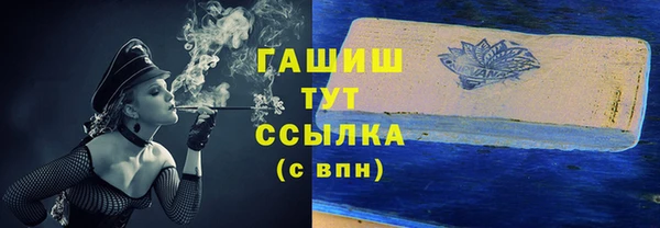 мефедрон VHQ Корсаков
