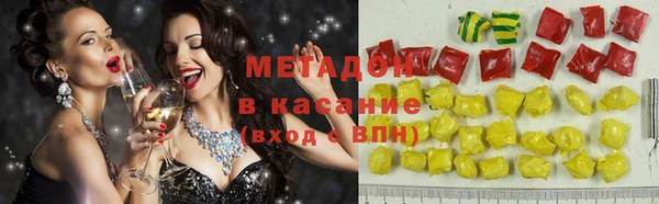 мефедрон VHQ Корсаков