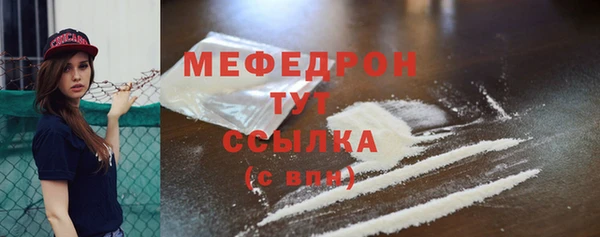 MESCALINE Костерёво