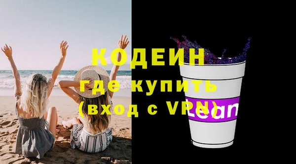 MESCALINE Костерёво