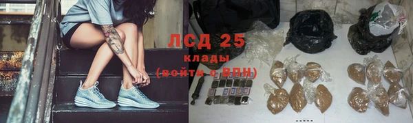 MESCALINE Костерёво