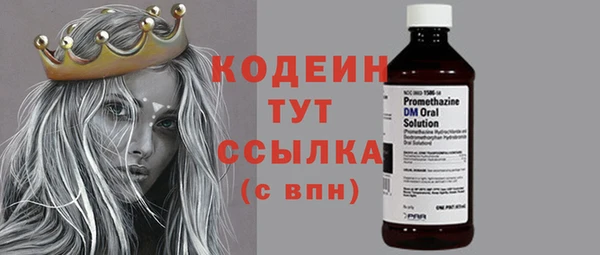MESCALINE Костерёво