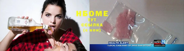 MDMA Коряжма