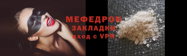 MESCALINE Костерёво