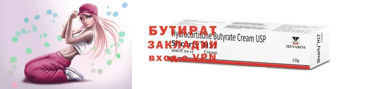 мефедрон VHQ Корсаков