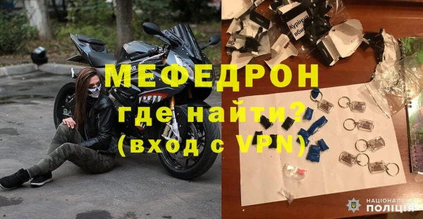мефедрон VHQ Корсаков