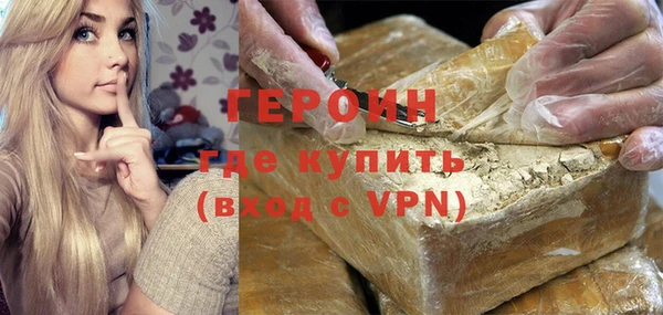 мефедрон VHQ Корсаков