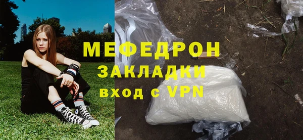 MESCALINE Костерёво