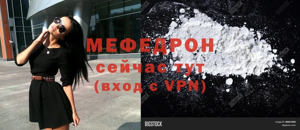 MESCALINE Костерёво