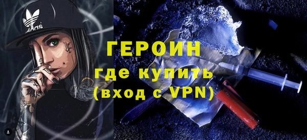 мефедрон VHQ Корсаков
