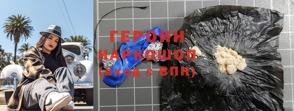 MESCALINE Костерёво