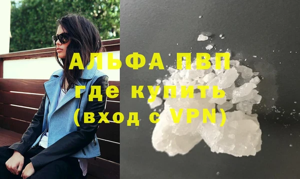 мефедрон VHQ Корсаков