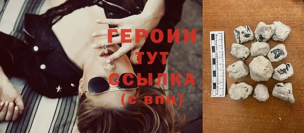 мефедрон VHQ Корсаков