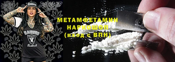 мефедрон VHQ Корсаков