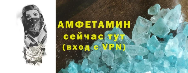 MDMA Коряжма