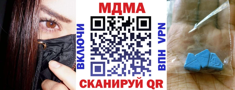 MDMA crystal  ссылка на мегу ТОР  Балаково 