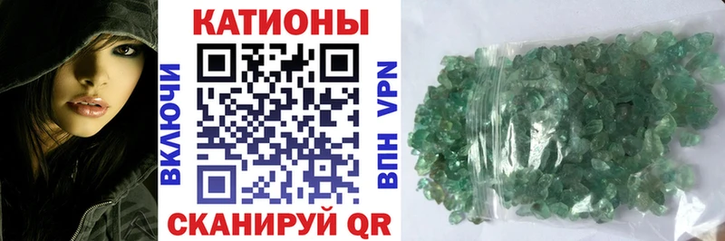 Мефедрон мука  Балаково 