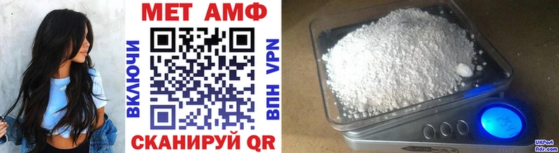 даркнет сайт  Балаково  МЕТАМФЕТАМИН Methamphetamine 