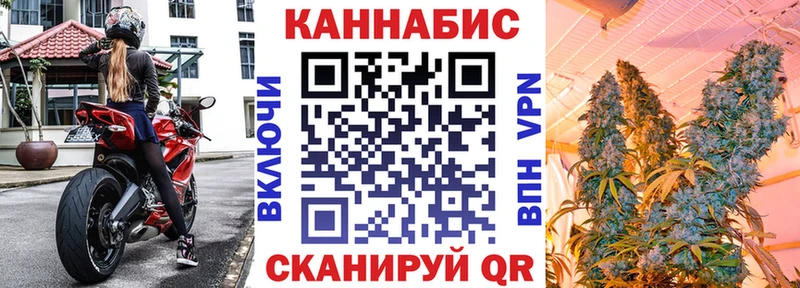 Конопля планчик  Балаково 